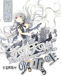 救援男厨师
