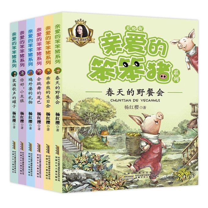 风语世界2：沉寂