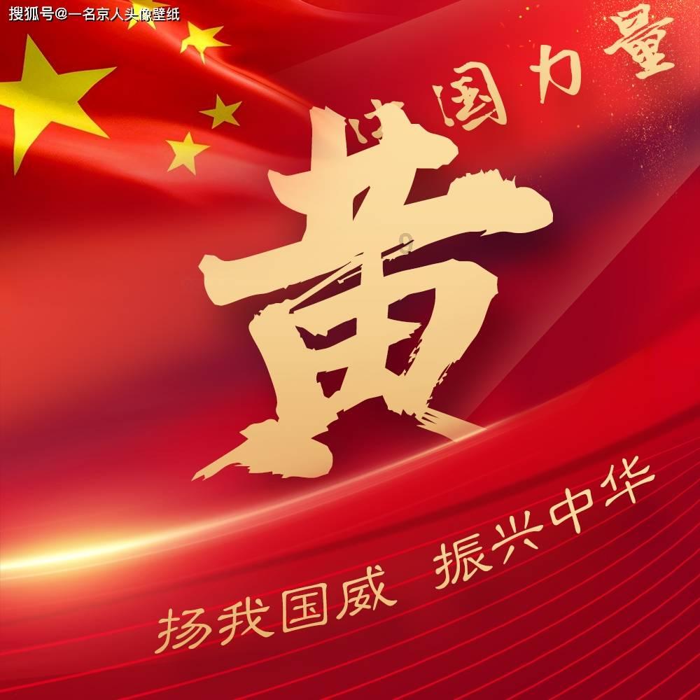 洛川群侠传
