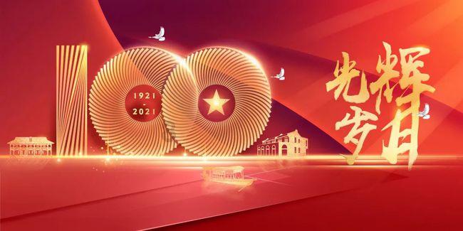 黑龙江省水利厅原一级巡视员孙飚被查